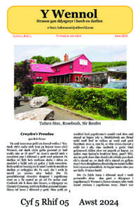 Wennol Awst 2024 - Cyfrol 5 Rhif 5